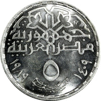 Egypt Silver 1409 (1989) 5 Pounds GEM BU  United Parliamentary Union KM# 665 (5)