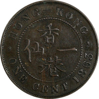 Hong Kong, Prc Victoria Bronze 1863 1 Cent KM# 4.1 (18 413)