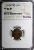 RUSSIA 1795 Polushka 1/4 NGC VF30 BN KEY DATE Bit-882(R2) C55.2 RARE (092)