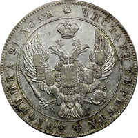 Russia NICHOLAS I 1841 СПБ НГ Rouble Edge Text Error XF Toning C# 168.1 (259)