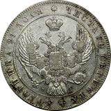 Russia NICHOLAS I 1841 СПБ НГ Rouble Edge Text Error XF Toning C# 168.1 (259)