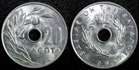 Greece Paul I Aluminum 1969 20 Lepta 24mm GEM BU COIN KM# 79 (23 584)