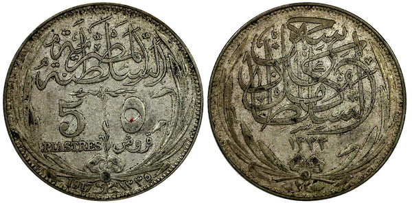 Egypt Hussein Kamel Silver 1917 H 5 Piastres Heaton's Mint Toned KM# 318.2 (991)