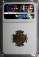 SWEDEN Carl XIV Johan Copper 1832 1/6 Skilling PLAIN BORDER NGC MS64 BN KM# 634