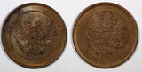 FINLAND Civil War Nicholas II LOT OF 2 COINS 1917 5 Penniä UNC KM# 17 (20 884)