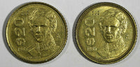 Mexico ESTADOS UNIDOS MEXICANOS LOT OF 2 COINS 1985 20 Pesos KM# 508 (17979)N/R