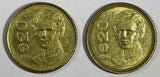 Mexico ESTADOS UNIDOS MEXICANOS LOT OF 2 COINS 1985 20 Pesos KM# 508 (17979)N/R