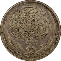 Egypt Hussein Kamel Silver 1917  5 Piastres Bombay Mint Toned KM# 318.1 (956)