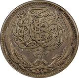 Egypt Hussein Kamel Silver 1917  5 Piastres Bombay Mint Toned KM# 318.1 (956)