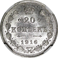 RUSSIA Nicholas II Silver 1916 BC 20 KOPECKS NGC MS64 Y# 22a.2 (013)