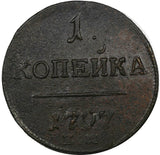 RUSSIA PAUL I Copper 1797 EM 1 Kopek XF Details First Date for the Type C# 94.2