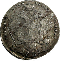 Russia Catherine II Silver 1785 SPB 20 Kopeks aVF Cond. SCARCE C# 63c (18 424)