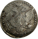 Russia Catherine II Silver 1785 SPB 20 Kopeks aVF Cond. SCARCE C# 63c (18 424)