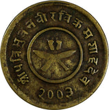 Nepal Tribhuvana Bir Bikram VS2003(1946)Paisa  OBVERSE BROCKAGE KM# 707a (17480)