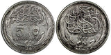 Egypt Hussein Kamel Silver 1916  5 Piastres Bombay Mint Toned KM# 318.1 (974)