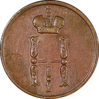 Russia Nicholas I Copper 1855 EM Denezhka Ekaterinburg Mint XF C# 148.1  (650)