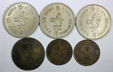 Hong Kong Silver Copper LOT OF 10 COINS 1902-1972 (18 417)