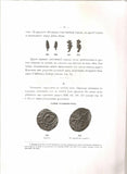 A study of the ancient Russian money.1904 publ.Исследование на древних деньгах