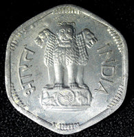 India-Republic Aluminum 1966 B 3 Paise KM# 14.1 (23 746)