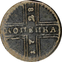 RUSSIA PETER II Copper 1728 1 Kopek MOSCOW  DATE UP  RARE KM# 185.2 (21 644)