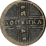 RUSSIA PETER II Copper 1728 1 Kopek MOSCOW  DATE UP  RARE KM# 185.2 (21 644)