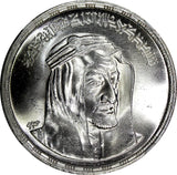 Egypt Silver AH1396 1976 1 Pound NGC MS65 King Faisal Mintage-100.00 KM# 457 (8)