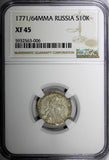 Russia Catherine II 1771/64 MMD 10 Kopeks OVERDATE NGC XF45 VERY RARE C61a.2(6)