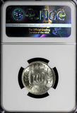 Finland Silver 1960 S 100 Markkaa NGC MS65 KEY DATE Low Mintage-290,000 KM# 41