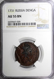 RUSSIA Anna Ivanovna Copper 1731 Denga Red Mint NGC AU55 BN SCARCE KM# 188 (039)