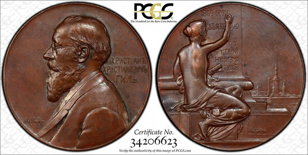 Russia Bronze Medal 1894.Christian Giel PCGS SP62 BN D-1103.1 TOP GRADED RARE(3)