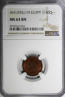 Egypt Abdul Hamid II Bronze AH1293//19 (1893) 1/40 Qirsh NGC MS63 BN KM# 287(4)