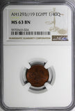 Egypt Abdul Hamid II Bronze AH1293//19 (1893) 1/40 Qirsh NGC MS63 BN KM# 287(4)