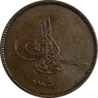 Turkey Abdul Aziz Copper  AH1277/4 (1864) 20 Para 32 mm KM# 701 (18 456)