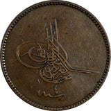 Turkey Abdul Aziz Copper  AH1277/4 (1864) 20 Para 32 mm KM# 701 (18 456)