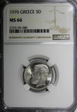 Greece Aristotle Copper-Nickel 1976 5 Drachmai NGC MS66 GEM BU KM# 118