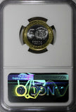 Dominican Republic Sánchez 2008 5 Pesos Magnetic NGC MS67 TOP GRADED KM# 89 (9)