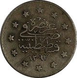 Turkey  Abdul Hamid II Silver AH1293//29 (1903) Kurush Toned KM# 735 (18 163)