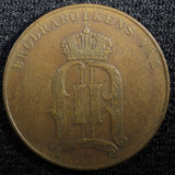 SWEDEN Oscar II Bronze 1905 5 Öre 27mm Mintage-545,080 KM# 757 (23 169)