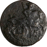 Russia Catherine II Copper 1770 EM Polushka Ekaterinburg Mint C# 55.3 (20 751)