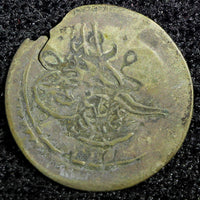 Turkey Mahmud II Silver AH1223   5 (1808) 1 Para 0.16g.Toned KM# 557 (23 556)