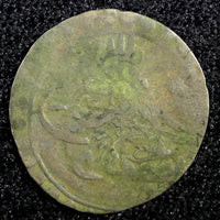 TURKEY Mustafa III  Silver AH1171 2  (1759)  Para 0.35g. Toned KM# 295 (23 642)