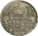 RUSSIA Elizabeth Silver 1744 Grivennik Inverted "44" VERY RARE Ex.Soderman C#116