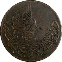 Turkey Abdul Aziz Copper  AH1277/1 (1861) 20 Para 32 mm KM# 687 (18 450)