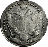 Russia Catherine II Silver 1791 SPB 20 Kopecks SCARCE DATE C# 63c (18 770)