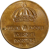 Sweden Gustaf VI Bronze 1960 TS 2 Ore GEM BU Toned KM# 821 (21 951)