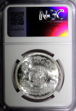 Egypt Silver AH1402  1982 1 Pound  Al Azhar Mosque NGC MS65 KM#540 (25)