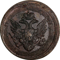 RUSSIA Alexander I Copper 1806 EM 5 Kopecks Toned 43.5 mm C# 115.1 (17 623)