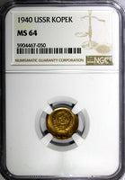 RUSSIA USSR Aluminum-Bronze 1940 1 Kopeck NGC MS64 Y# 105 (050)