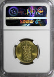 DENMARK Frederik IX 1958 C S 1 Krone NGC MS65 GEM BU COIN   KM# 837.2 N/R