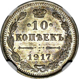 Russia Nicholas II Silver 1917 BC 10 Kopeks NGC MS63 RARE DATE Y# 20a.3 (008)